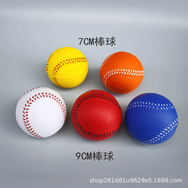 PU Soft Baseball Esponja Baseball Iniciantes treinar baseball bola 9 polegadas 11 polegadas crianças baseball seguro sem ferimentos