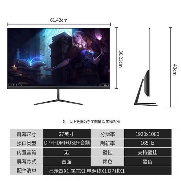 Monitor Curvo 24" 27" 32" Full HD 2K para Escritório, Casa e Games