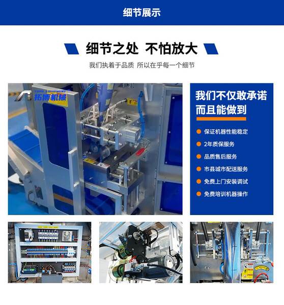 Máquina de Embalar Comprimidos Automática