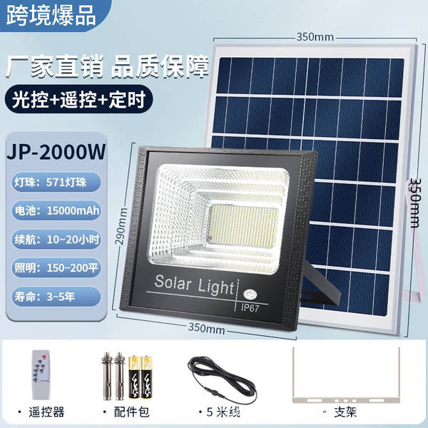 Lâmpada Solar de Jardim com Sensor de Movimento