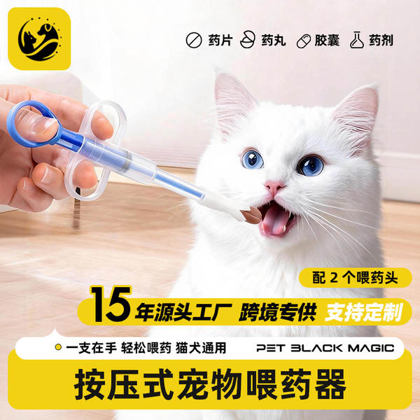 Medicador para Pets