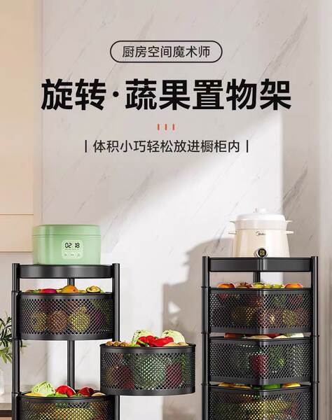 Recipiente de reposição rotativa cozinha legumes aterrissagem multicamadas de frutas e vegetais casa multicamadas de reposição móvel