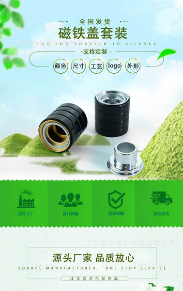 Tampa Magnética para Fragrância