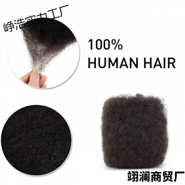 8inch Afro Kinky Bulk Cão de Pessoa Cão de Pessoa de Pessoa de Pessoa de Pessoa Real