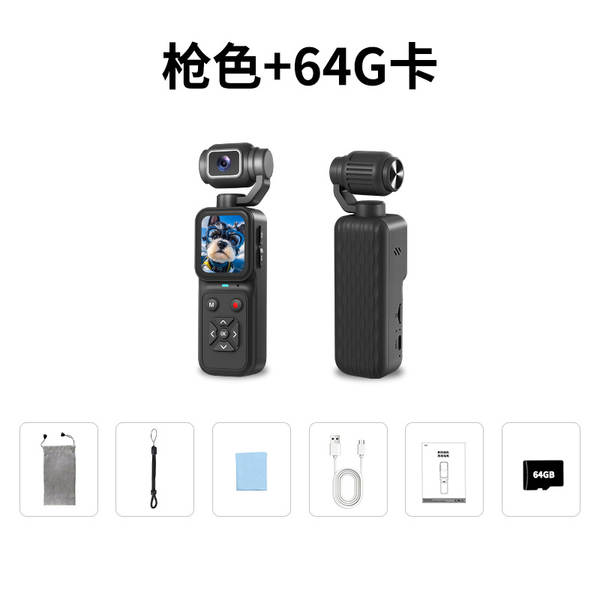 Câmera de bolso de alta definição 4K transfronteiriça de 180 graus girando a lente para fotografar câmera de nuvem ao ar livre para estudantes
