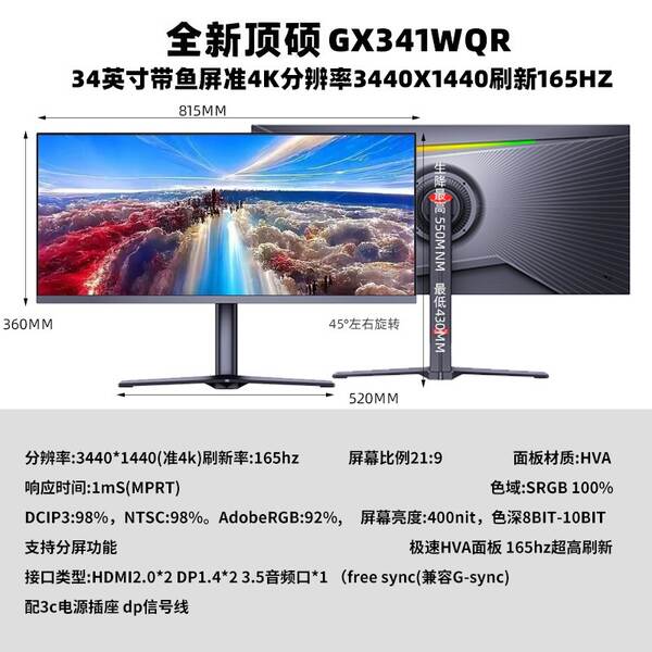 49 polegadas 5k144hz ecrã elétrico curvo 32:9 com tela de peixe jogos de escritório elevador HDR40 polegadas 5k75