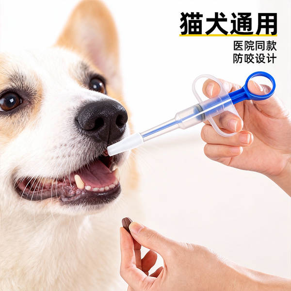 Medicador para Pets