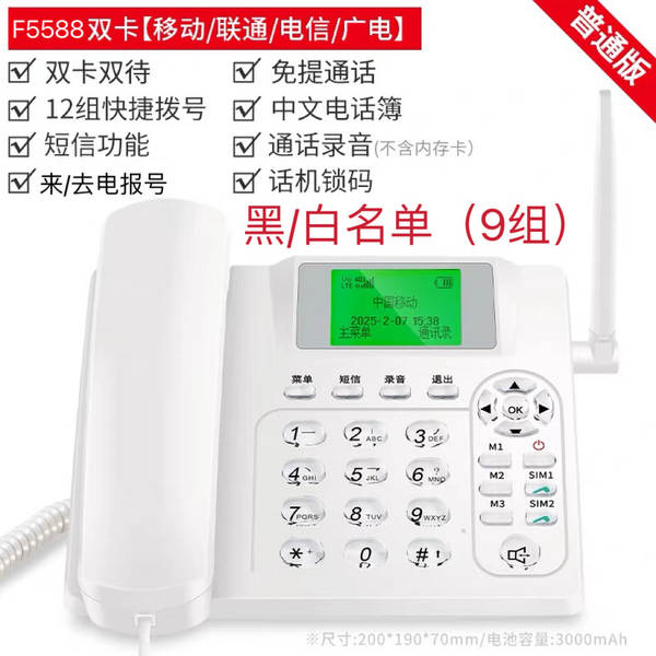 Telefone 4G Sem Fio