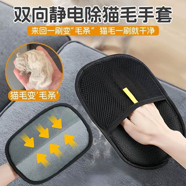 Escova de limpeza para pets
