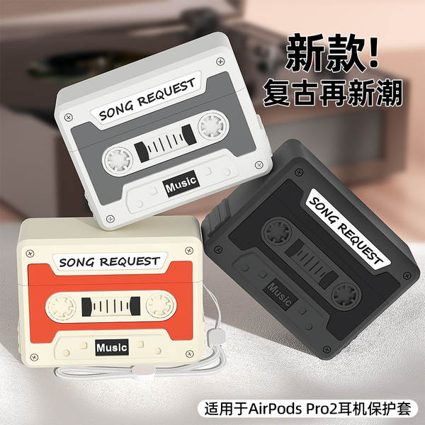 Capa protetora para airpods pro 3 silicone fofo ins 4ª geração fone airpods 4