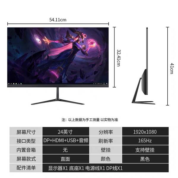 Monitor Curvo 24" 27" 32" Full HD 2K para Escritório, Casa e Games