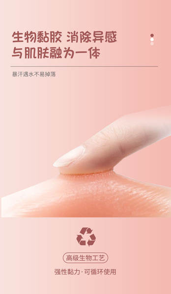 Sutiã de silicone invisível para casamento com adesivo para seios - antifugas, realça seios pequenos, previne pontos de destaque