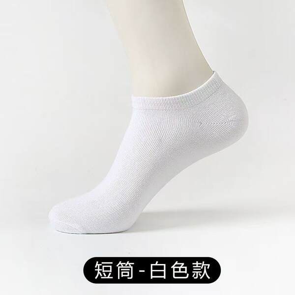 Meia 7A antibacteriana Xinjiang masculina feminina primavera outono preto branco média altura masculina anticheiro esportiva respirável