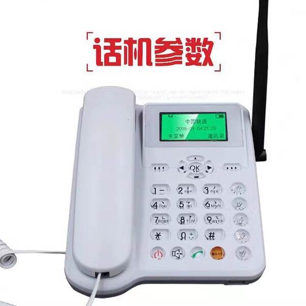 Telemóvel sem fio GSM ETS5623 Telemóvel de escritório de rádio doméstico
