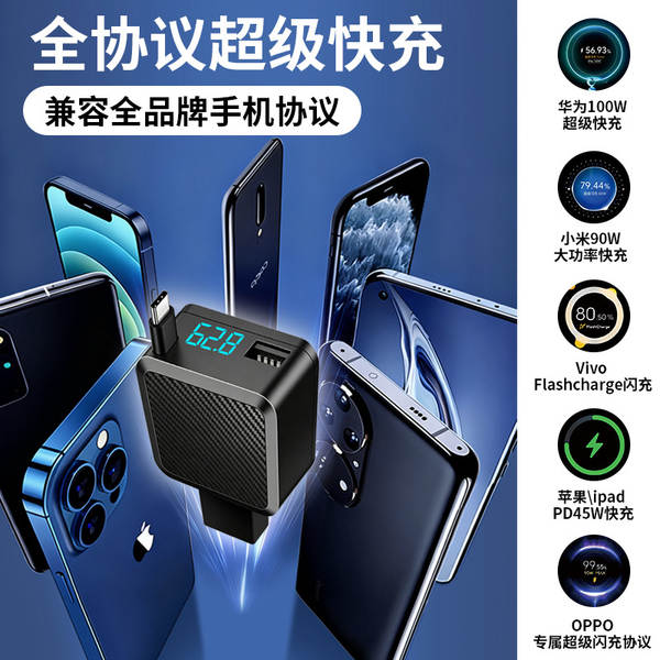 Novo carregador de carros elétricos para carros elétricos Oppo Super Charging