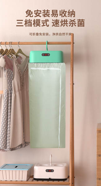 Nova máquina de secagem de vento dobrável transfronteiriça doméstica pequena máquina de lavar roupa do bebê sala de estar viagem máquina de secagem portátil