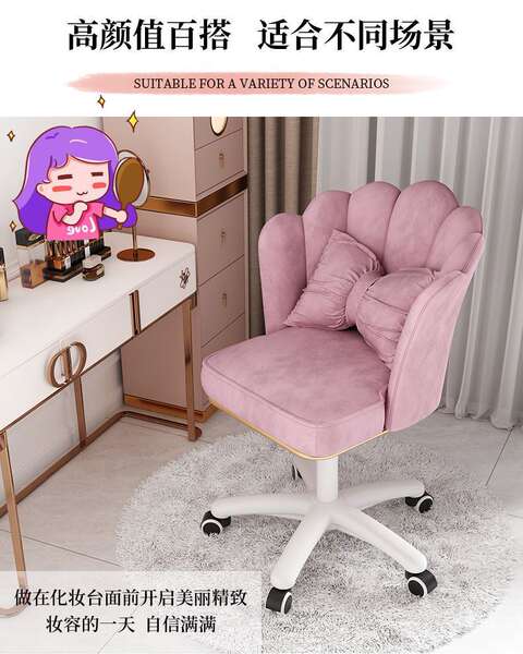Cadeira de Escritório com Mesa