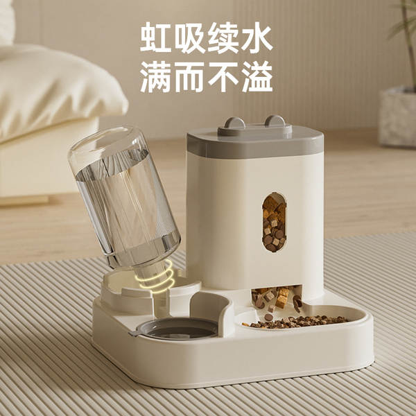 Alimentador Automático para Gatos e Cães