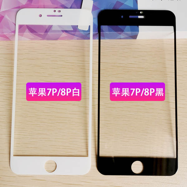 Para iPhone 17 Pro Max Filme de proteção de maçã de aço de alumínio de alta definição de tela completa