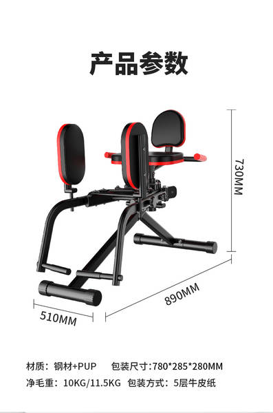 Treinador de perna em casa com equipamento de ginástica multifuncional.