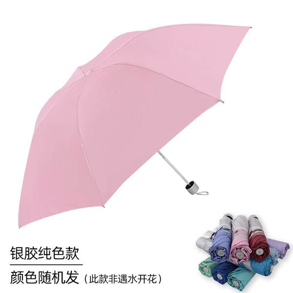 Um guarda-chuva totalmente automático de 24 ossos para homens e mulheres dobrável com um grande protetor solar avançado anti-ultravioleta anúncio por atacado personalizado