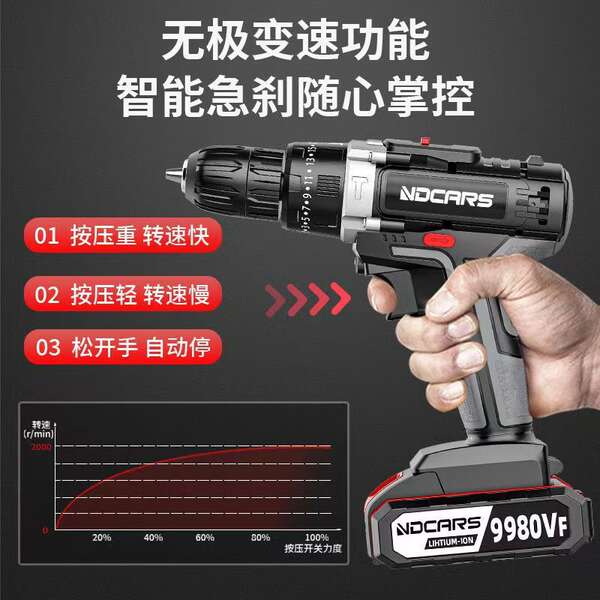 Máquina elétrica de perfuração manual de alta potência de classe industrial de dupla velocidade de carregamento de lítio para perfuração de choque doméstica multifuncional de parafuso elétrico