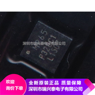 MAX1771ESA+T MAX1771ESA MAX1771 chip controlador conversor SOP8 original