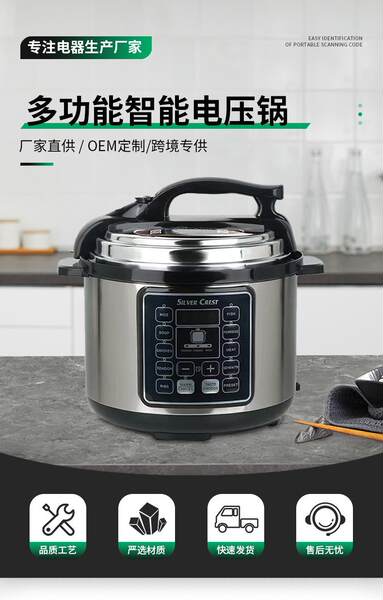 Panela de pressão elétrica multifuncional 6L inteligente para uso doméstico alta capacidade 220V 110V fabricante