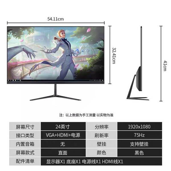 Monitor Curvo 24" 27" 32" Full HD 2K para Escritório, Casa e Games