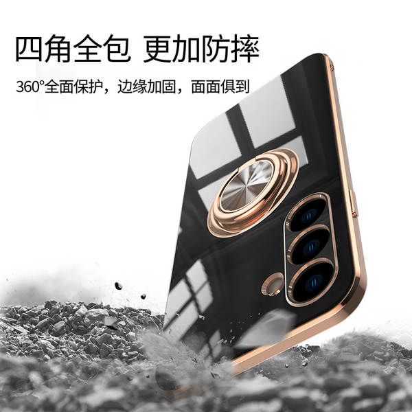 Capa para Samsung S26 Ultra