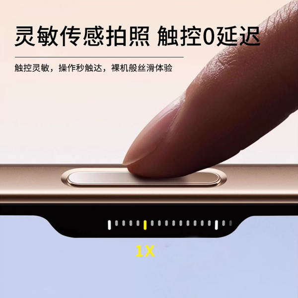 Aplicável Apple 17 ProMax telemóvel foto botão de proteção contra arranhões iPhone 16 câmera botão de gesso
