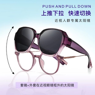 Óculos de Sol Femininos com Lentes Polarizadas