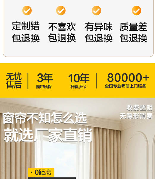 Cortinas personalizadas da ponte de Shandong 2026 Nova simples sala de estar moderna quarto francês do fabricante da Schneel