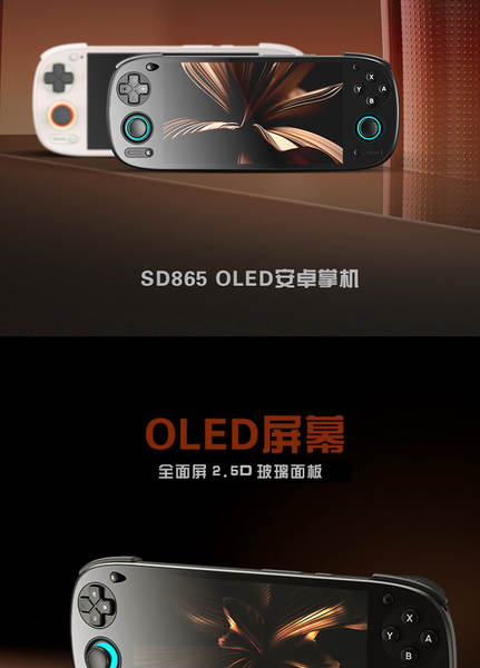Novo Retroid Pocket 5/RP5 Snapdragon 865 OLED Full-Screen de alto desempenho