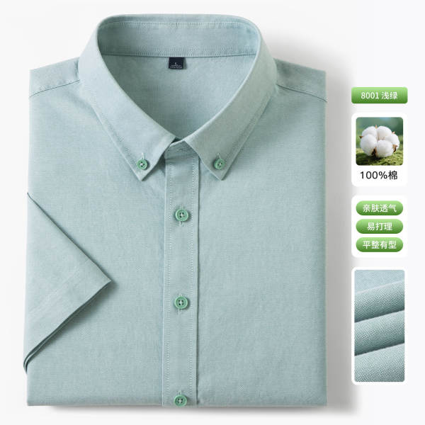 Puro algodão Oxford tecido camisa masculina de mangas curtas botões de mangas de negócios de lazer Jovens e jovens no verão de 2026 nova camisa masculina