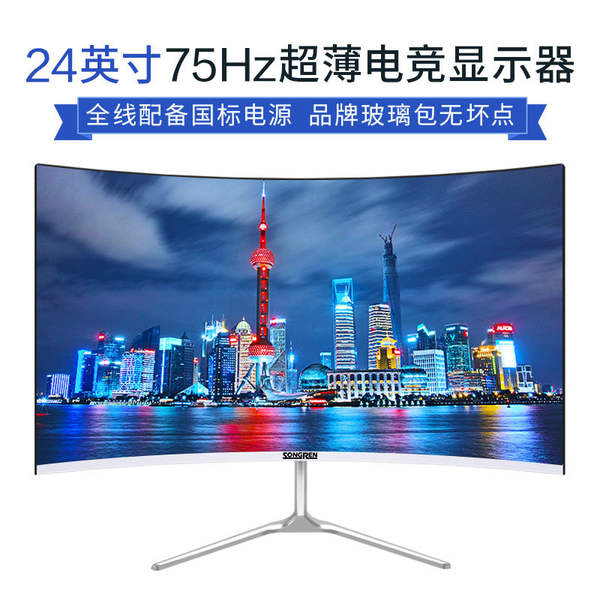 32 polegadas de cristal líquido curvo 144Hz monitores 2K computador 27 jogos eletrônicos 165Hz tela de alta definição 24