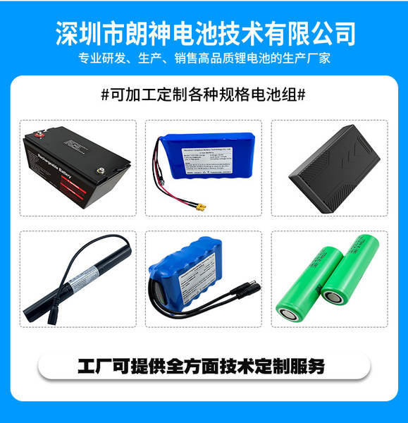 Bateria de Lítio 18650 24V 3000mAh
