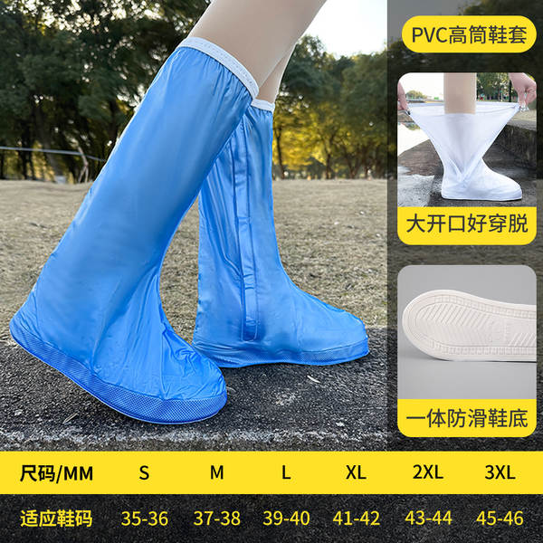 Sapatos de chuva para adultos de alta resistência à chuva para homens e mulheres de alta resistência à água