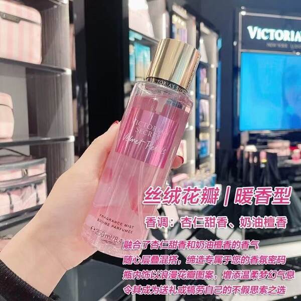 Victoria's Secret Perfume Spray Lubrificante Aquático Leite Permanente Flocos de Flocos de Aroma Humidificante 250ml