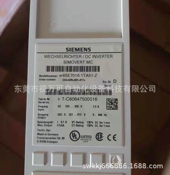 6SE7016-1TA51-Z Fornece o novo transformador de frequência servo da Siemens de corrente reta de 2,2KW