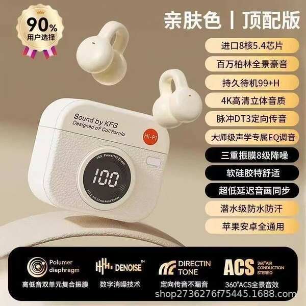 Fabricantes transfronteiriços vendem direto tradução de fones de ouvido de tradução de IA do Bluetooth com baixa latência de toque para fones de ouvido Bluetooth