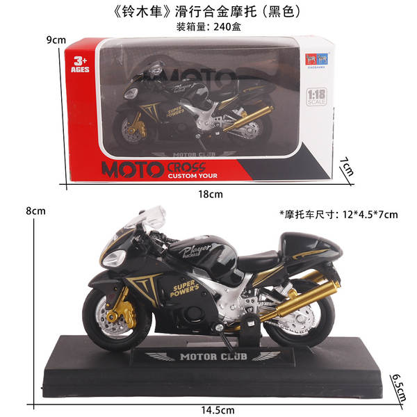 Motocicleta de liga transfronteiriça Ducati Yamaha Kawasaki H2R namorado pedaço de carro Modelo Harley Motocicleta de liga