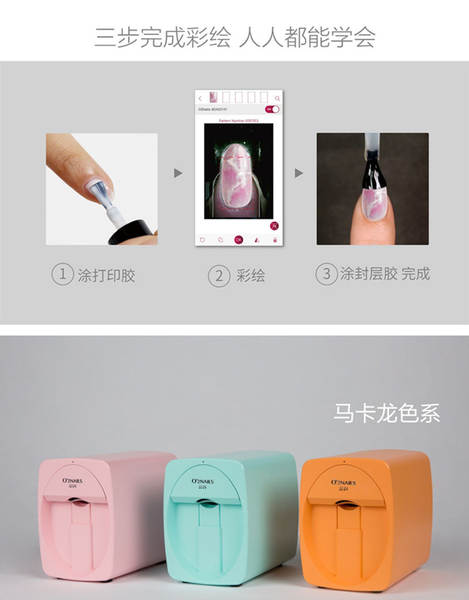 Impressora de Nail Art