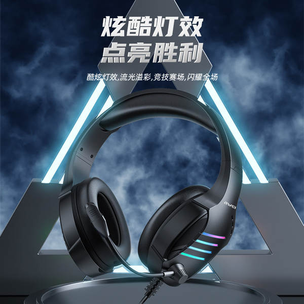 Awei GM-5/GM-6 Wired Gaming Headphones para jogos eletrônicos