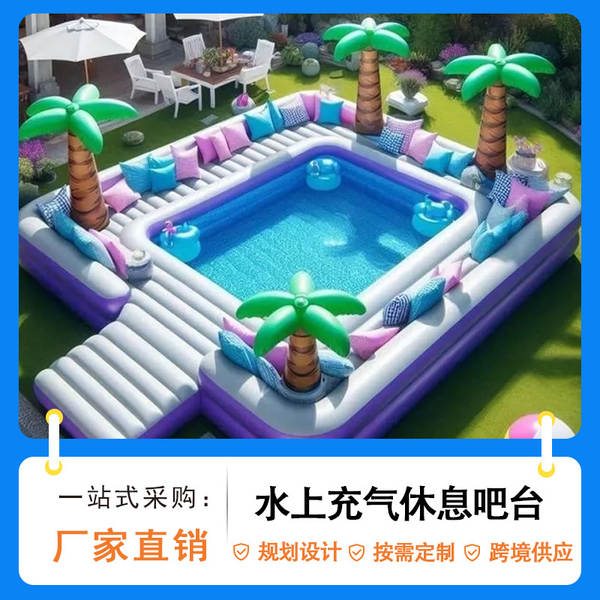 Bar Flutuante com Sombrinha para Piscina