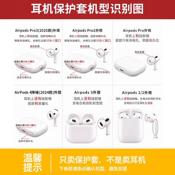 Capa protetora silicone macio airpods4 apple pro2 fone airpodspro3
