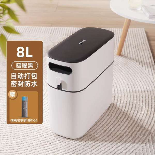 Lixeira Automática com Tampa Grande para Cozinha e Banheiro