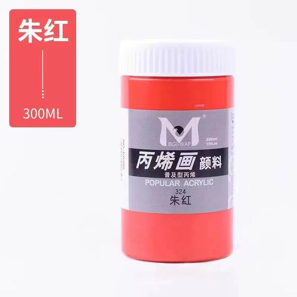 Pinturas de acrílico de 300 ml em garrafas resistentes ao sol, pinturas de paredes ao ar livre, pinturas coloridas, pinturas à mão.