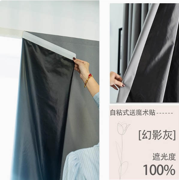 Novas cortinas de proteção solar sem buracos para cobrir as janelas da casa de aluguel cortinas de proteção solar para cobrir as janelas