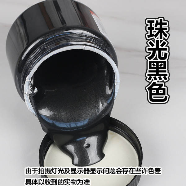 Tinta Metalica Acrilica 300ml